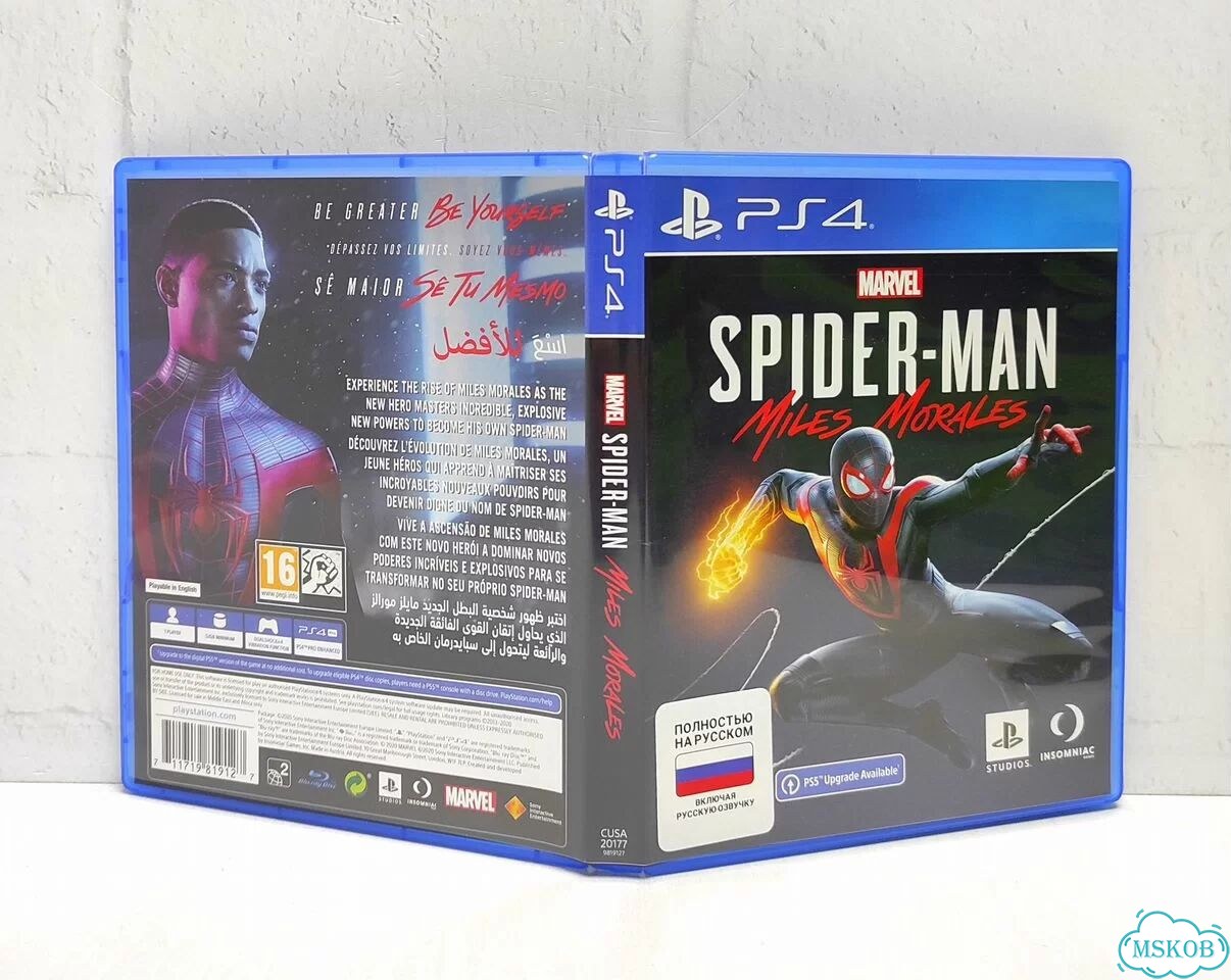 Бу - Marvel Spider Man Miles Morales PS4 / PS5 фото 4