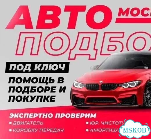 HAval автоподбор HAval h9 фото 1