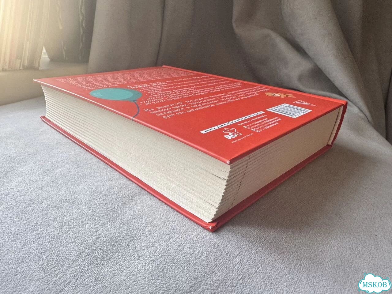 Сама полная книга мамы фото 4