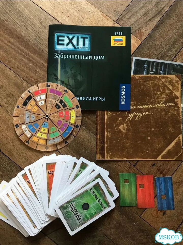 Настольная игра Exit. Заброшенный дом фото 2