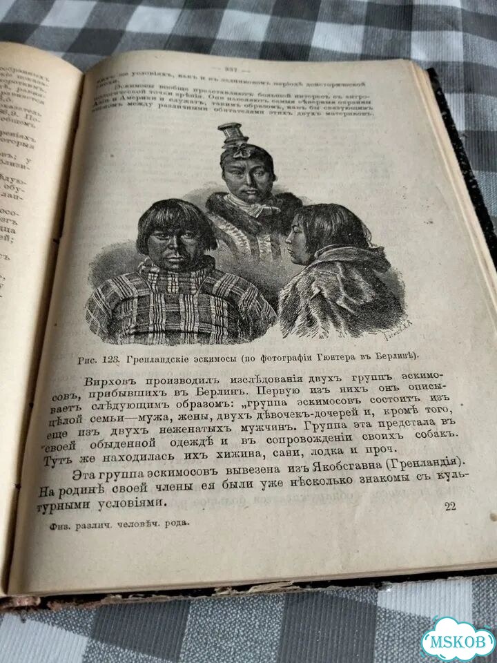 Книга1902года, в отличном состоянии фото 3