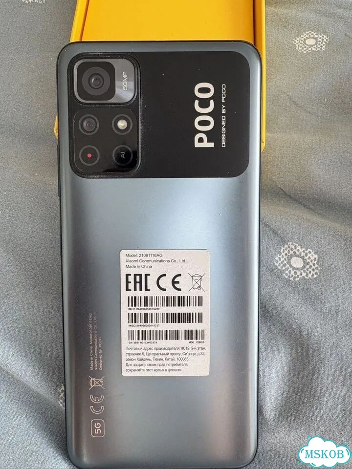 Xiaomi Poco M4 Pro 5G, 6/128 ГБ, 2 SIM фото 3