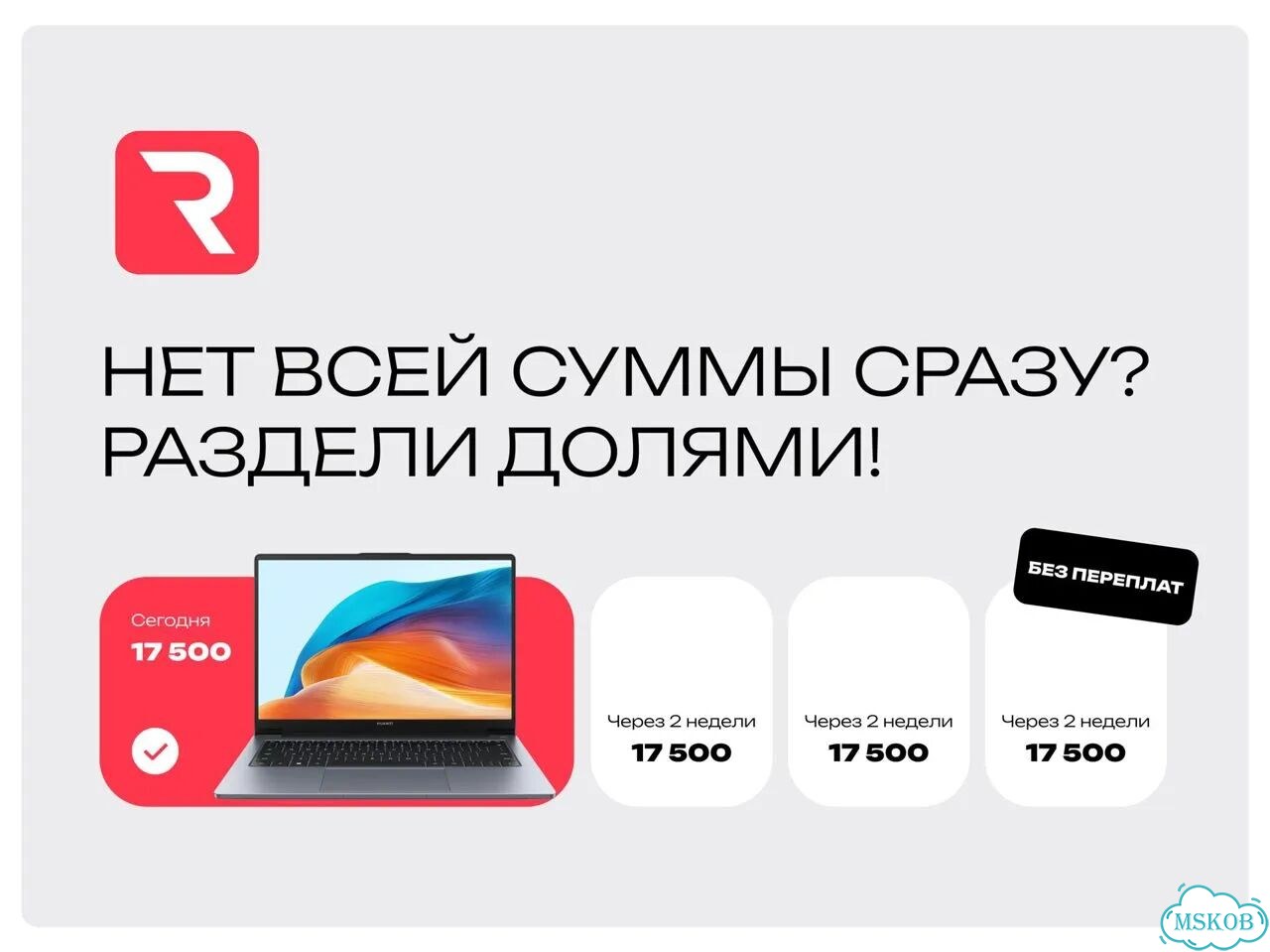 Игровой Ноутбук dell: Core i7-10750H / RTX2070 фото 9