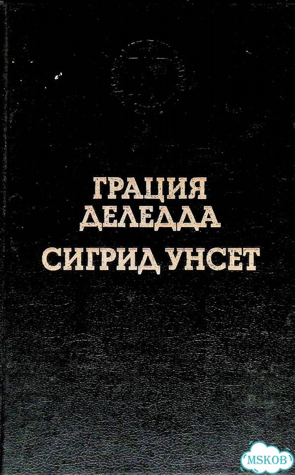 Элиас Портолу. Йенни фото 1
