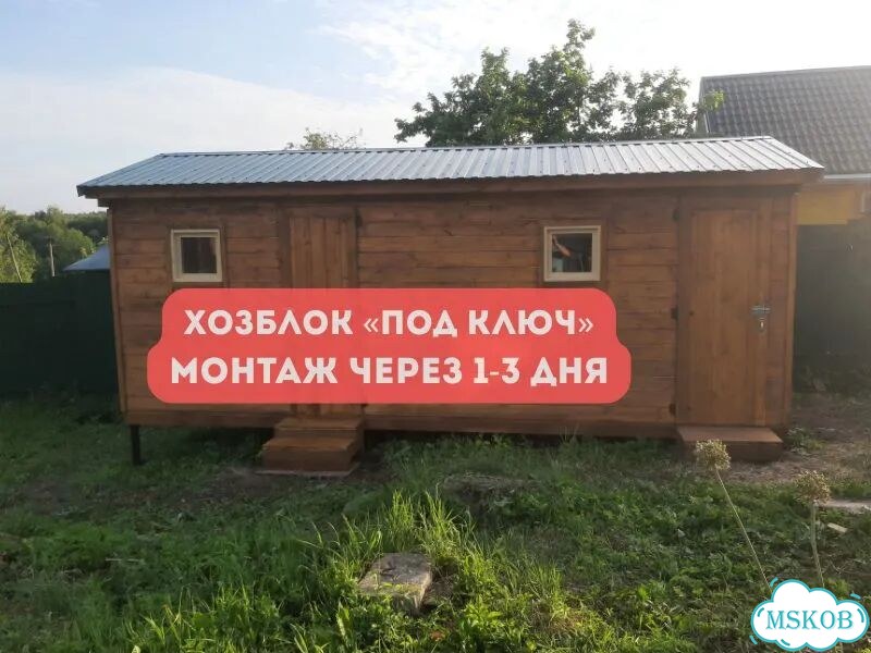Хозблок сарай бытовка фото 3