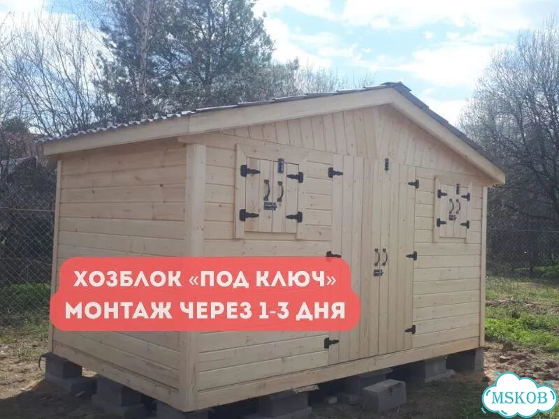 Хозблок сарай бытовка фото 5