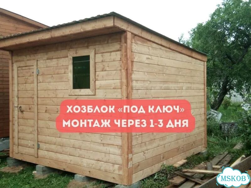 Хозблок сарай бытовка фото 6