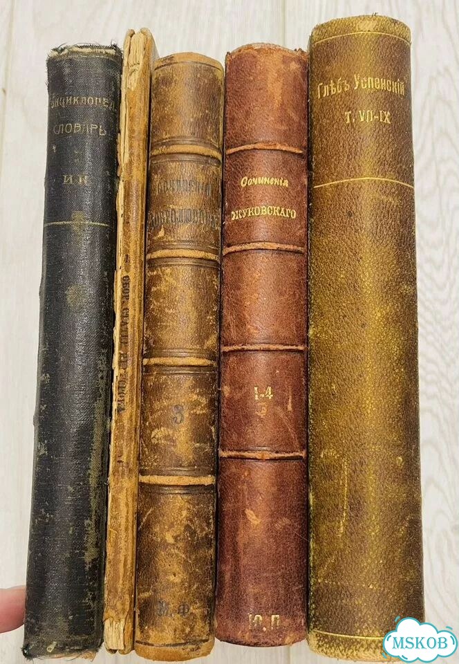 Антикварные книги сочинения 1892 фото 1