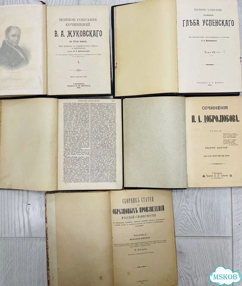 Антикварные книги сочинения 1892 фото 3