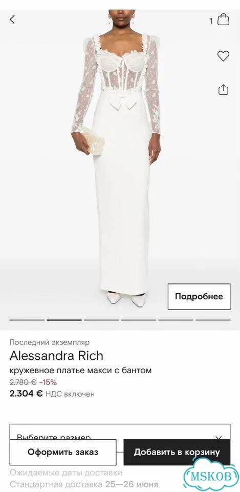 Alessandra rich оригинал новое платье белое фото 11