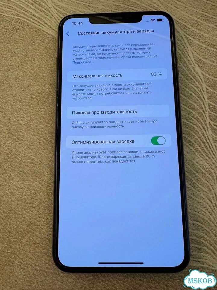 iPhone Xs Max, 64 ГБ, SIM + eSIM фото 6