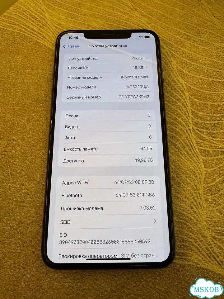 iPhone Xs Max, 64 ГБ, SIM + eSIM фото 7