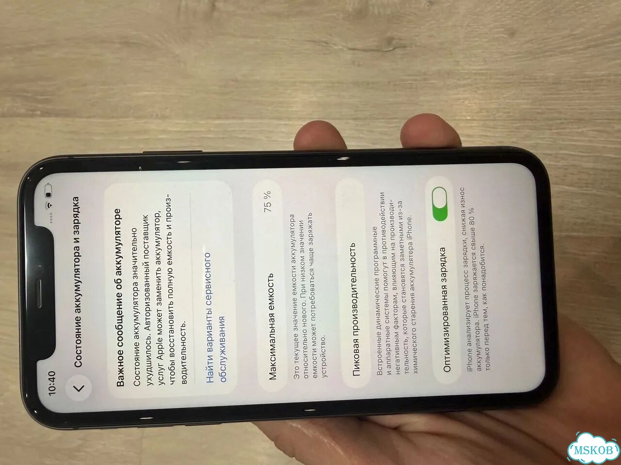 iPhone 11, 128 ГБ, 1 SIM фото 3