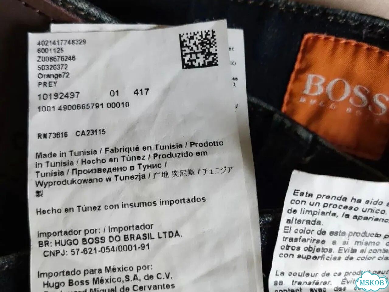Джинсы Boss Orange фото 9