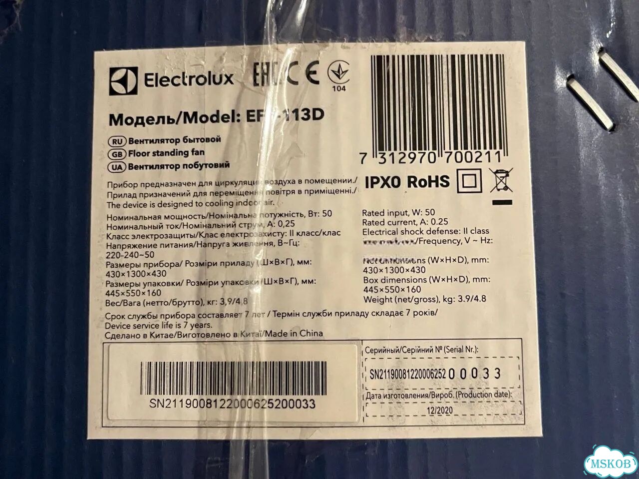 Вентилятор напольный electrolux eff 113d фото 2