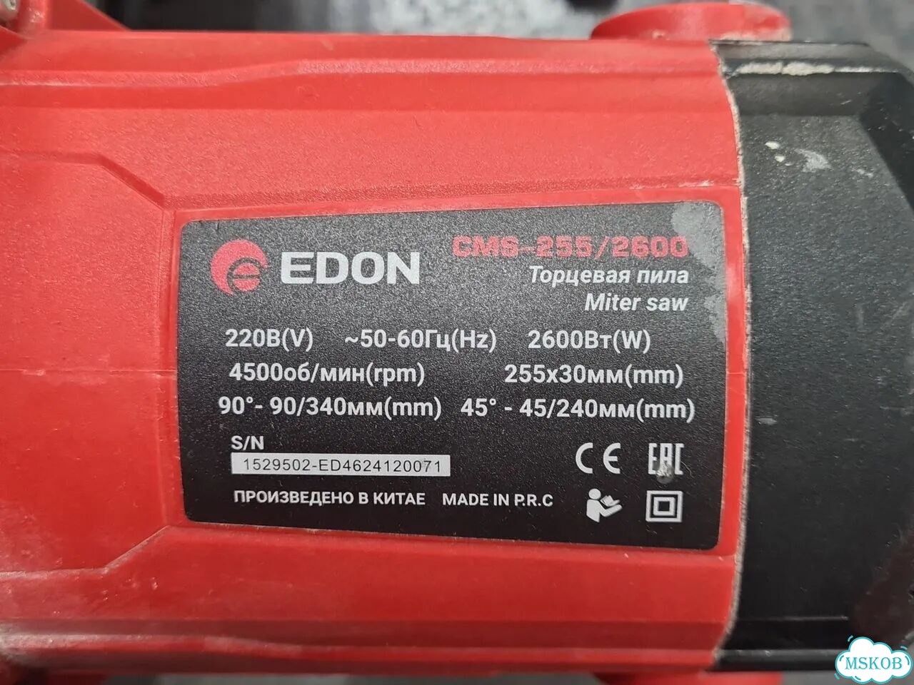Торцовочная пила edon CMS-255/2600 фото 3