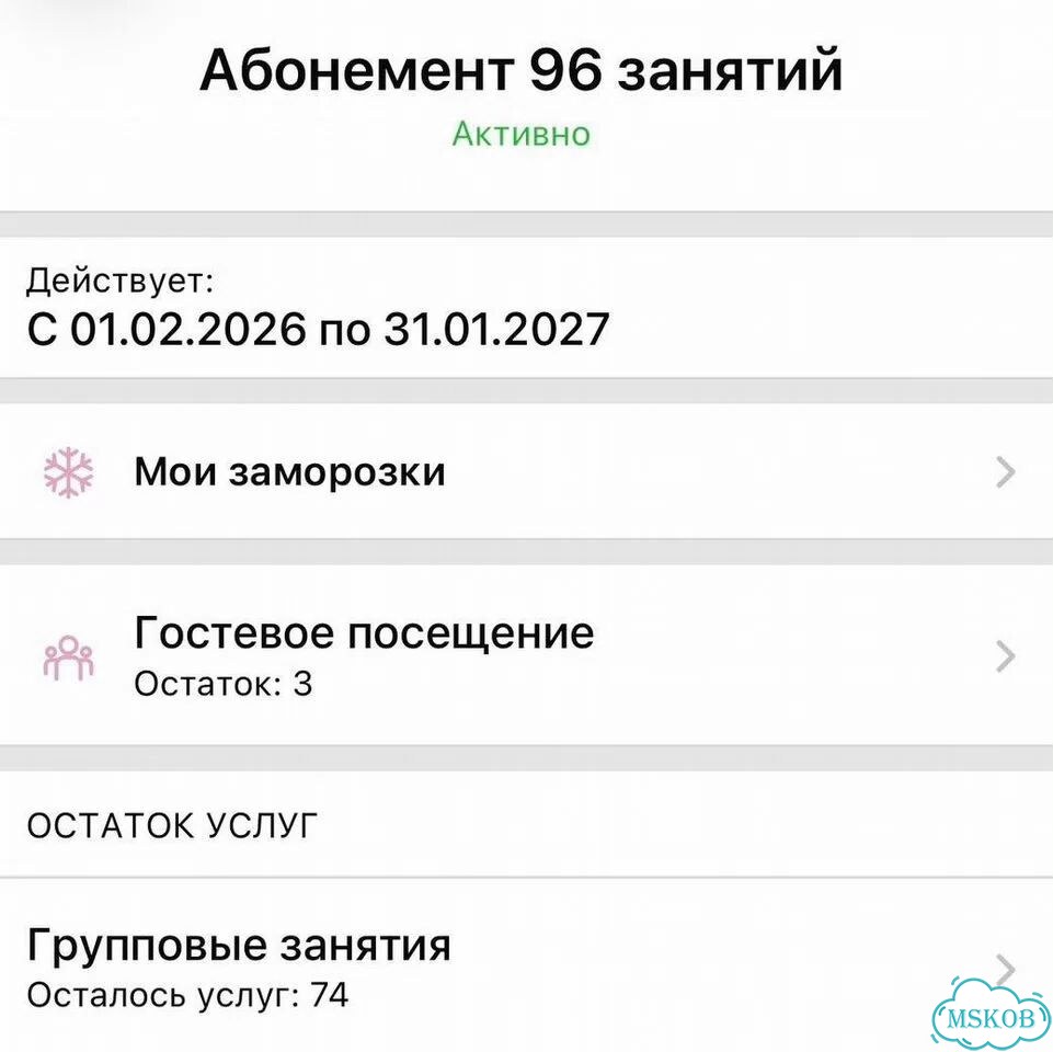 Абонемент в студию пилатеса XS body войковская фото 1