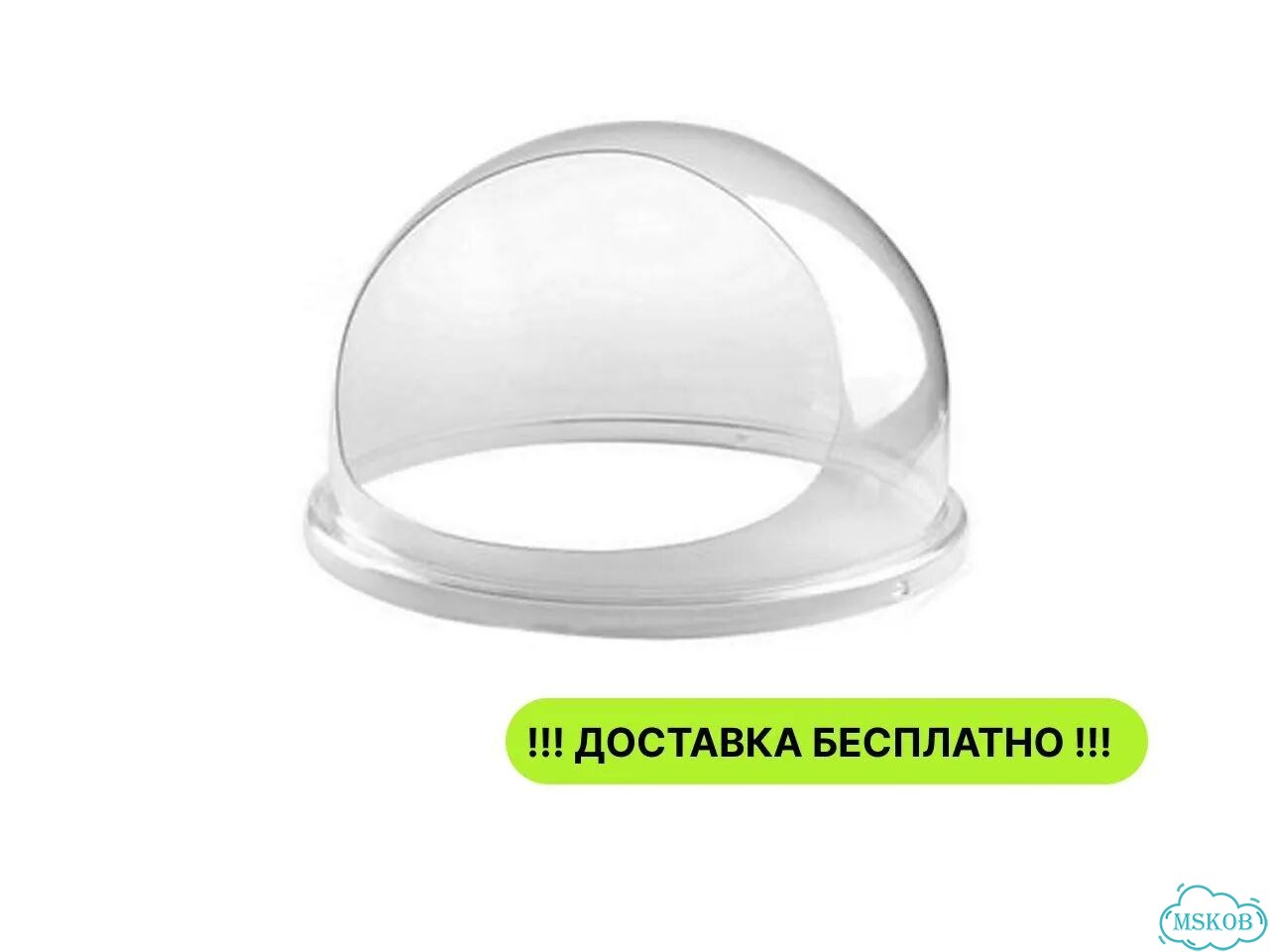 Колпак На аппарат сахарной ваты hurakan HKN-PC530C фото 1