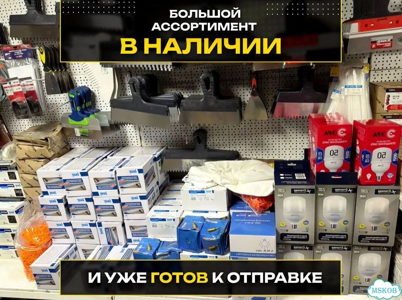 Клей плиточный Кнауф Флизин Плюс 25кг фото 3