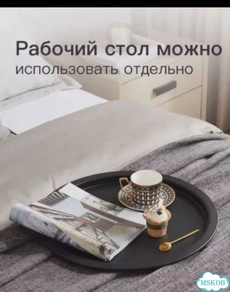 Столик 2в1 фото 6