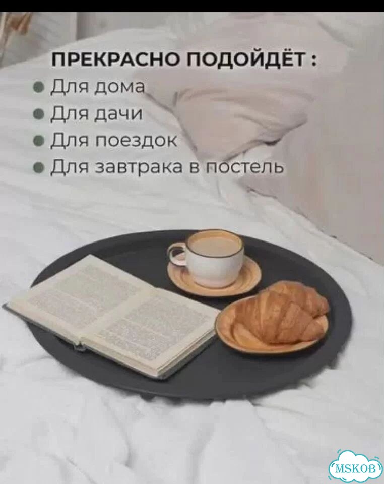 Столик 2в1 фото 7