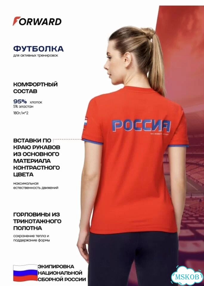 Футболка женская forward фото 2