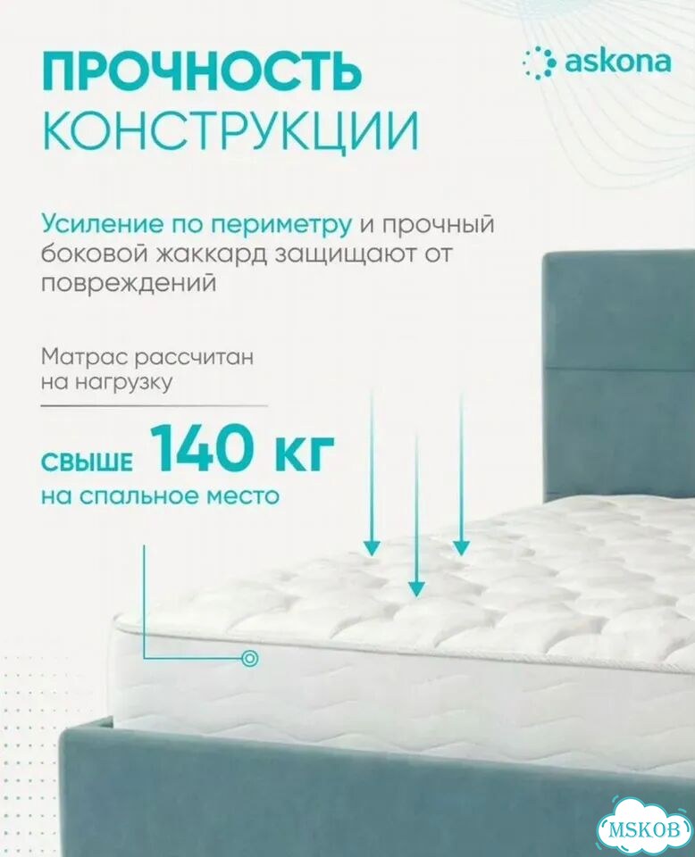 Матрас 180x200 Askona анатомический фото 5
