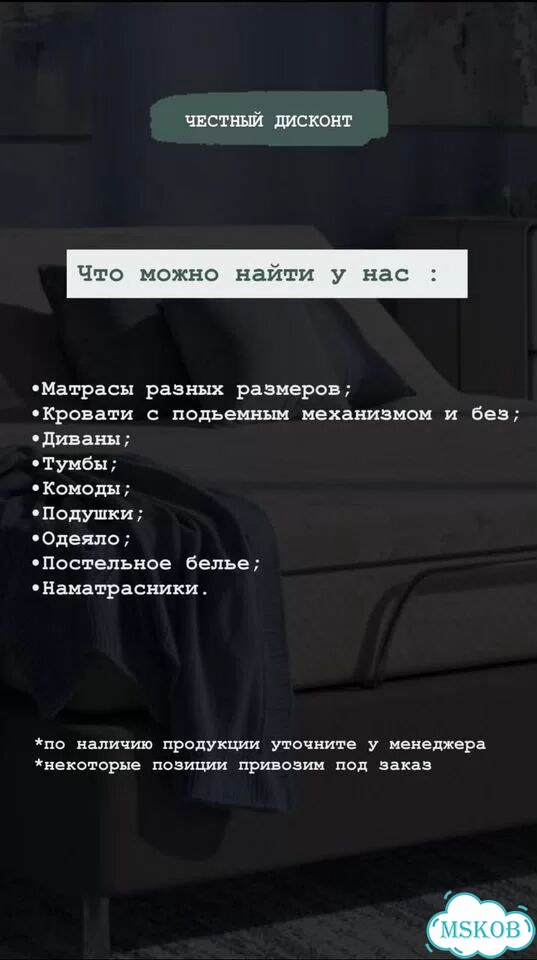 Матрас 180x200 Askona анатомический фото 9