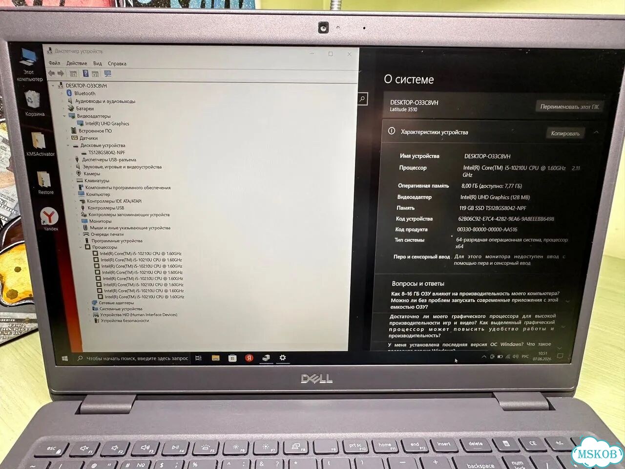 Ноутбук для работы Dell Latitude 3510 i5 фото 2