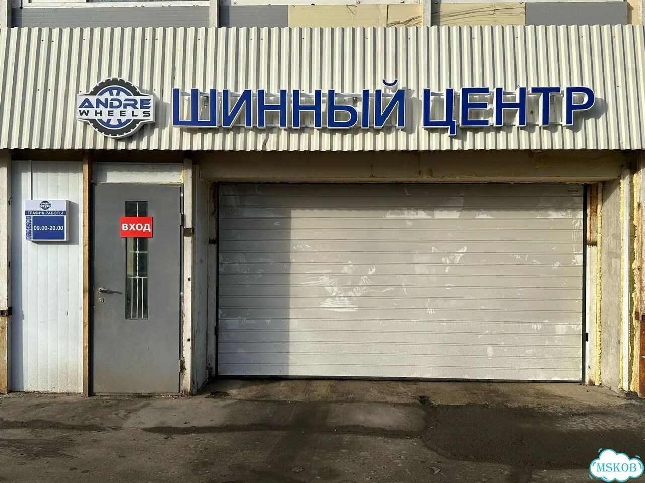 Grenlander Enri U08 235/40 R18 94W фото 6