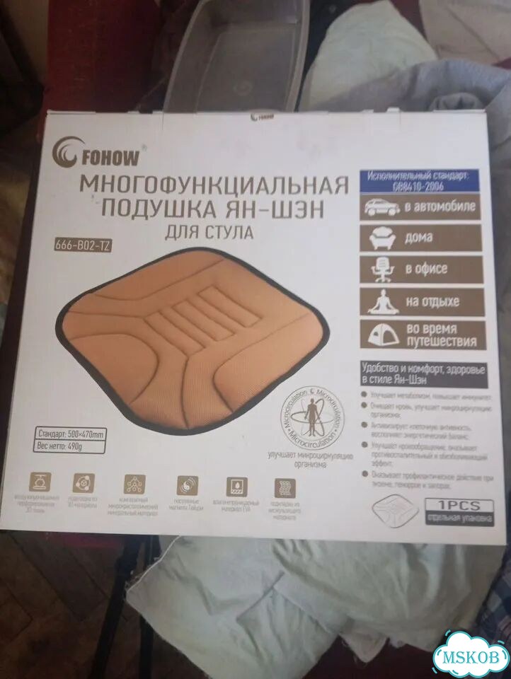 Многофункциональные подушки fohow фото 1