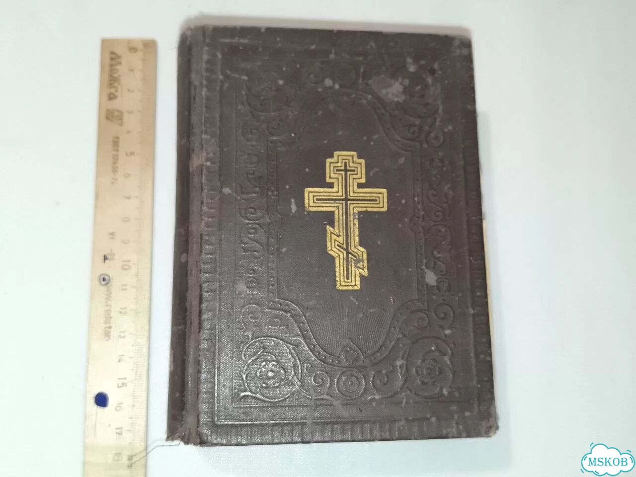 Новый завет 1915г Старинная книга фото 1
