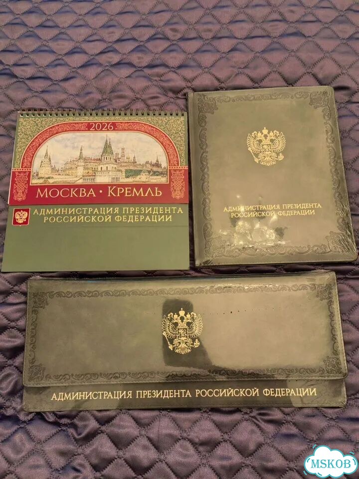Администрация президента набор фото 1
