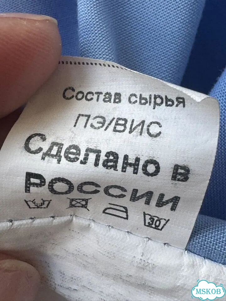 Рубашка сорочка служебная фото 7