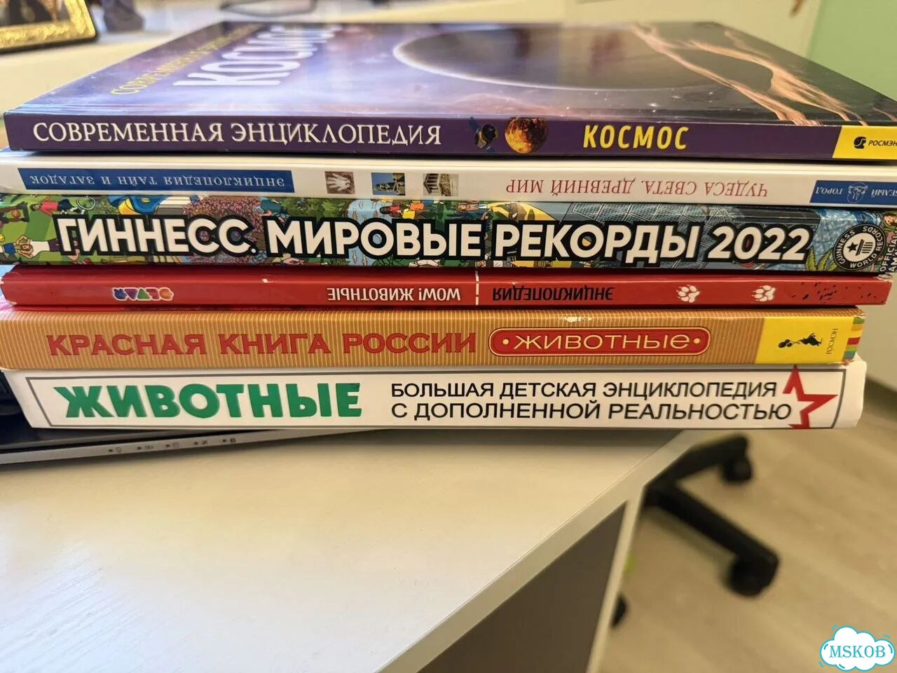 Энциклопедии для детей фото 1