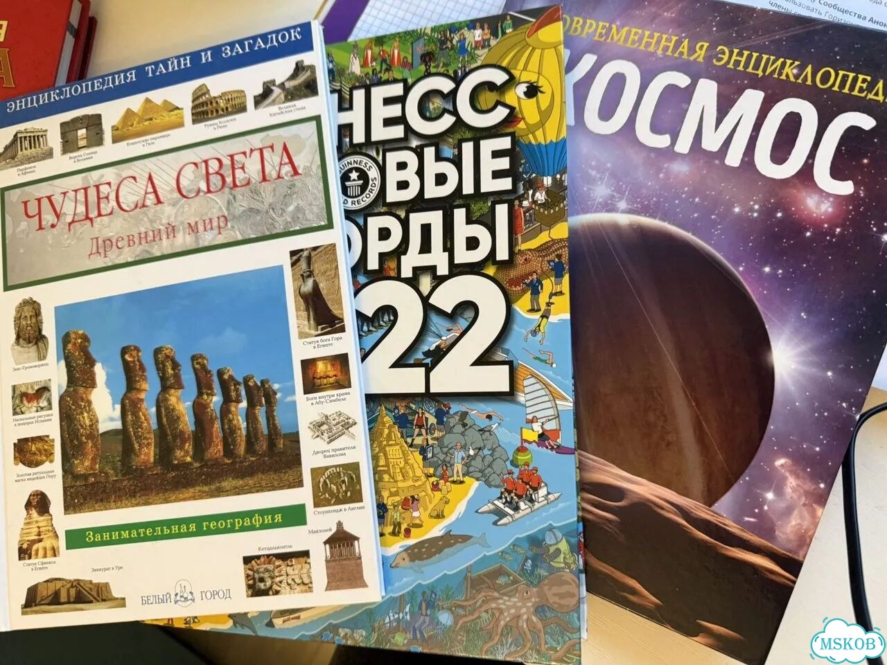 Энциклопедии для детей фото 3
