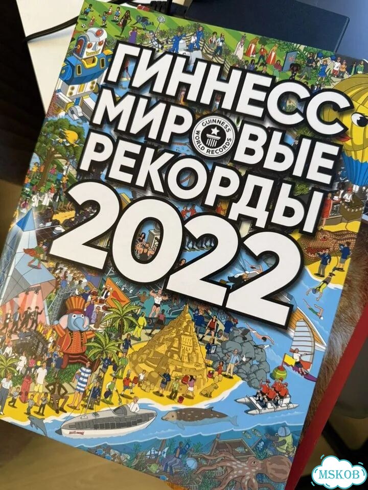 Энциклопедии для детей фото 4