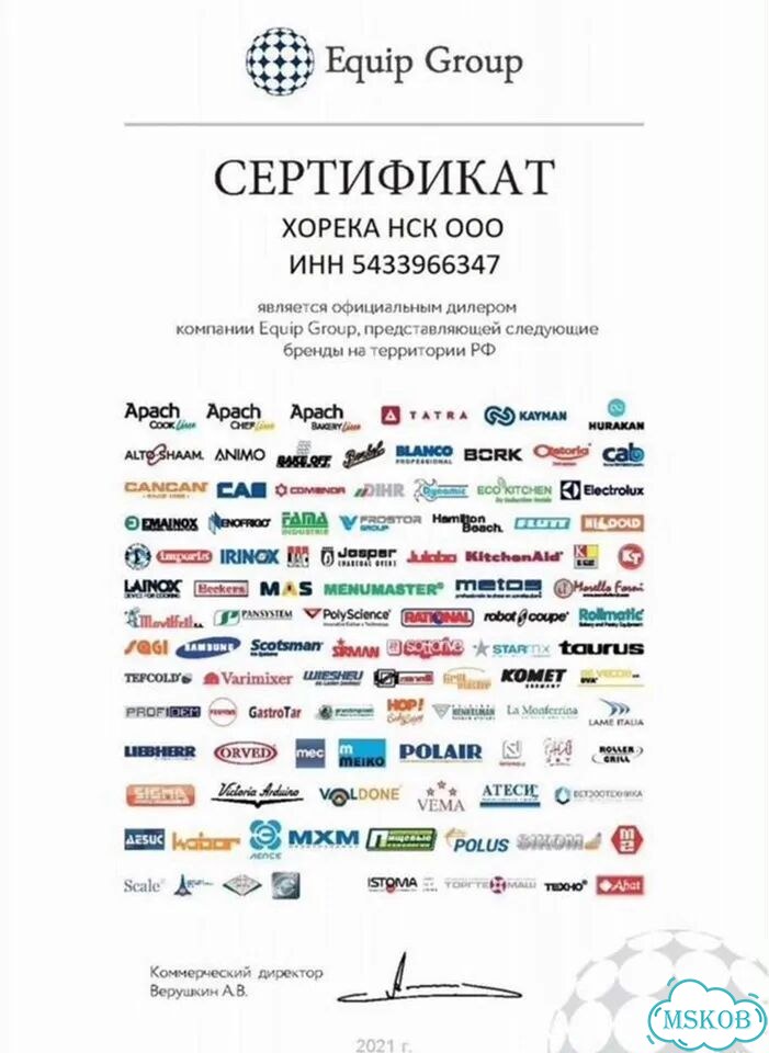 Экран для гриля hurakan HKN-GW5M-GC фото 5