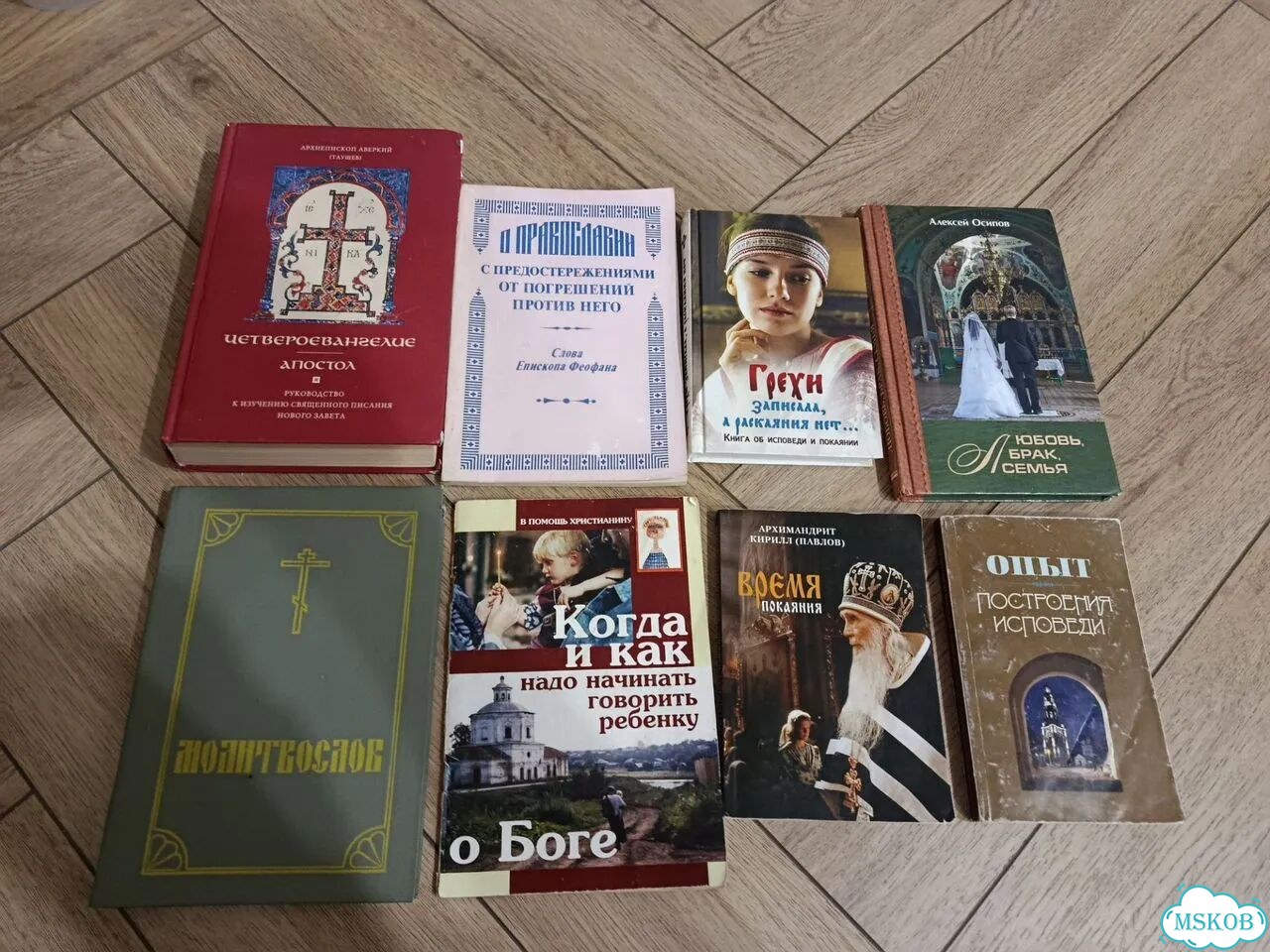 Православные книги коробкой фото 1