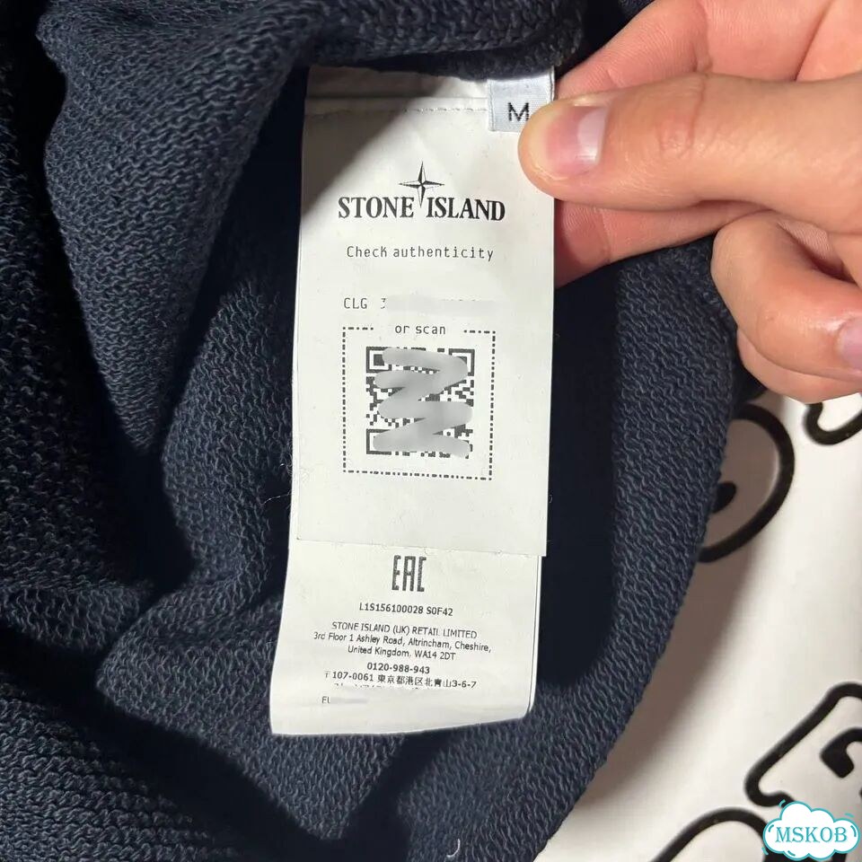 Свитшот Stone Island Ghost Piece 84 Колл фото 4
