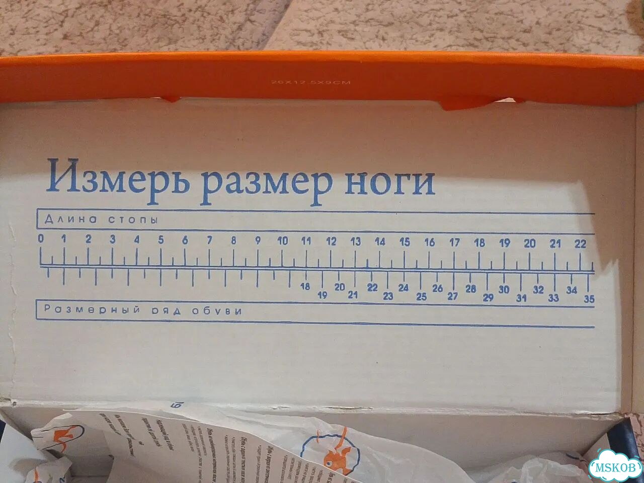 Мокасины детские фото 6