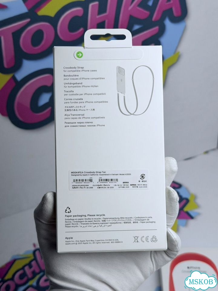Ремешок Crossbody Apple на iPhone 17 Pro Max фото 7