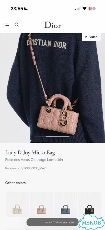 Сумка Dior lady d joy micro фото 9
