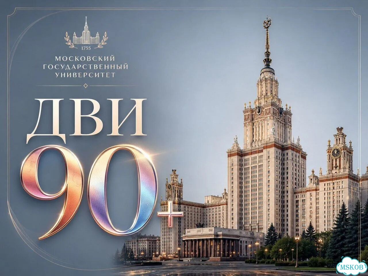 Помощь с ДВИ МГУ по математике фото 1