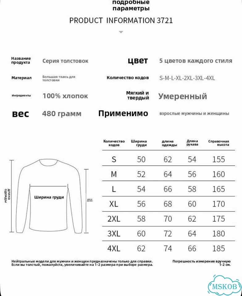 Худи Lyle & Scott размер M фото 9