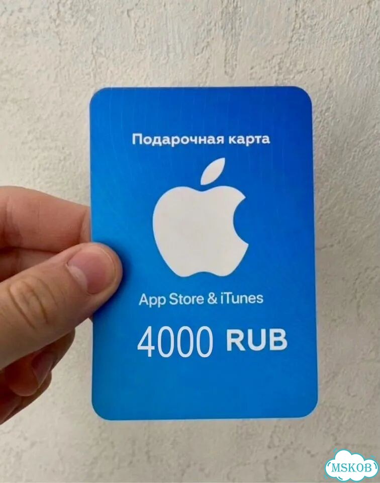 Подарочная карта icloud / iTunes 4000RU фото 1