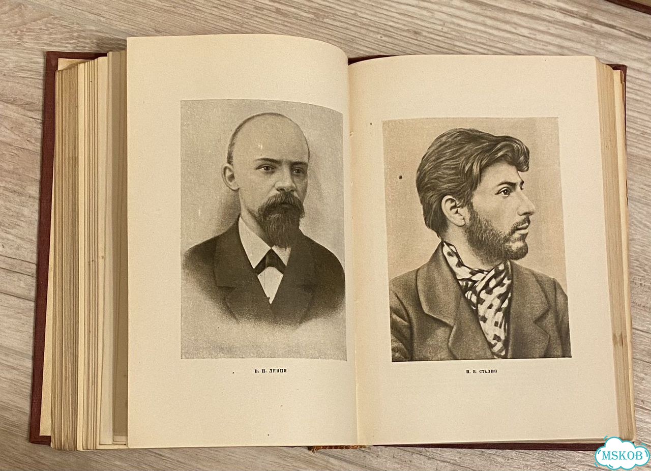 Лависс и Рамбо история хiх века 8 томов фото 5