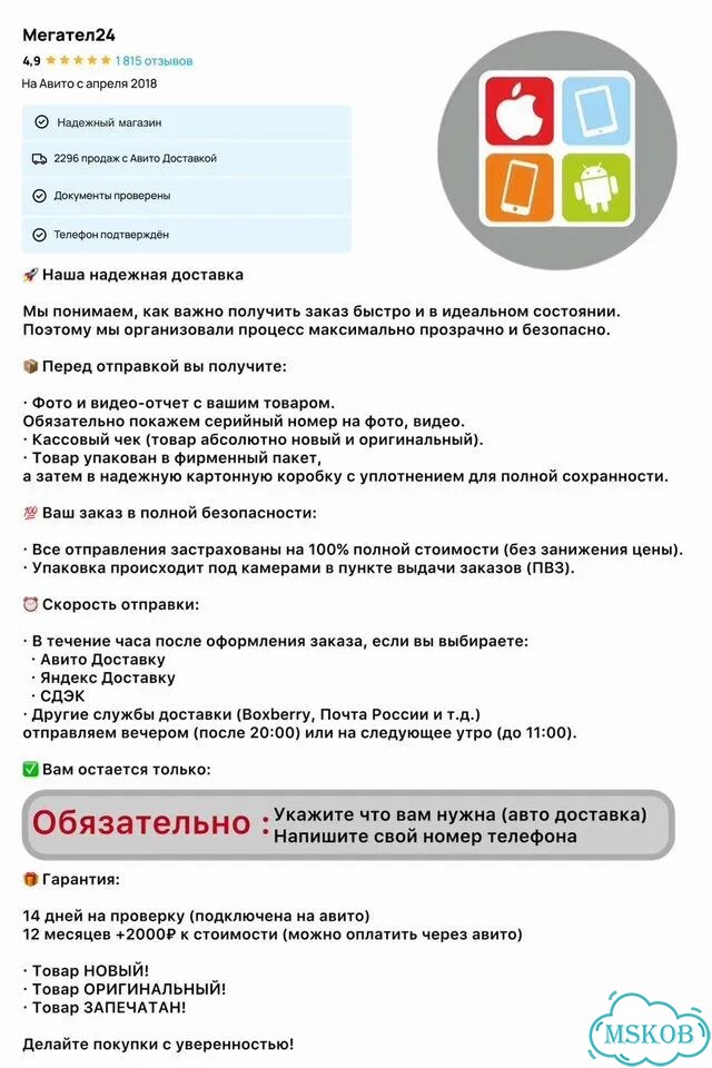 Samsung Galaxy S25 Ultra, 12/1 ТБ, 2 SIM фото 5