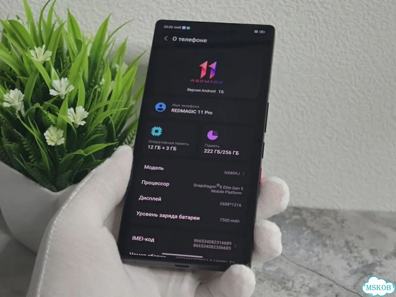 ZTE nubia RedMagic 11 Pro, 12/256 ГБ, 2 SIM фото 4