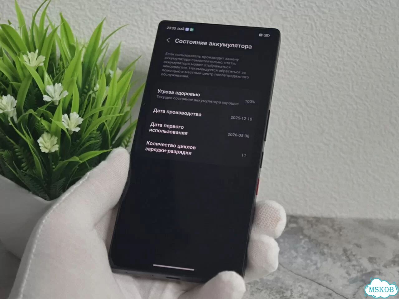 ZTE nubia RedMagic 11 Pro, 12/256 ГБ, 2 SIM фото 5